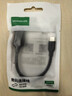 绿联Type-C转换USB3.2转接头OTG数据线适用苹果17/16/15华为手机充电数据线U盘平板笔记本电脑耳机键鼠 实拍图
