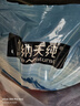 伯纳天纯经典系列中老年犬中大型犬粮鸡肉+燕麦苹果阿拉斯加金毛15kg/30斤 实拍图