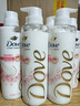 多芬（Dove）【成毅同款】植萃蓬松氨基酸护发素470ml樱花 毛躁扁塌发留香 实拍图