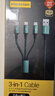 品胜充电线三合一数据线6a/5a快充100W/66W一拖三线适用苹果17/16/14华为Mate80/P90/P70小米手机车载 实拍图