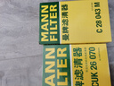 曼牌滤清器（MANNFILTER）空调滤芯滤清CUK26009/CUK26070宝来高尔夫8迈腾途观L朗逸帕萨特 实拍图