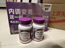 善存女士复合维生素 B族烟酰胺多种VDCEK2叶酸铁B12 高吸收紫瓶120粒 实拍图