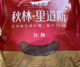 哈肉联 俄罗斯白肠85g*6支 香肠熟食即食东北特产休闲食品 实拍图