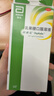 杜密克【原研荷兰进口】雅培杜密克乳果糖口服溶液667mg/ml 15ml*6袋用于慢性功能性便秘 实拍图