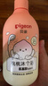 贝亲（Pigeon）贝亲儿童沐浴露 氨基酸温和清爽洁净保湿滋润桃叶精华男女通用 实拍图