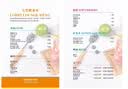 ppt代制作代做设计美化修改工作总结汇报述职企业宣传路演演讲课件制作帮做ppt定制ppt代制作学生 下单前咨询客服，直接拍下不发货 实拍图