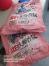 立白大师香氛天然洗衣粉香味持久高级玫瑰香氛实惠装家用大包装 【1.6斤】梦幻玫瑰大师粉 实拍图