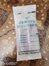 江中益生菌冻干粉800亿CFU/袋2g*4条 成人肠胃肠道益生元调理活性菌 实拍图