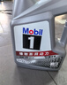 美孚（Mobil）全合成汽机油5W-30 SP级4L美孚1号极光银汽车保养京东养车自营 实拍图