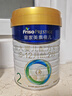 美素佳儿（Friso）皇家较大婴儿配方奶粉2段（6-12个月）400克 乳铁蛋白 新国标 实拍图