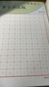 西玛（SIMAA）米字格硬笔书法纸 16k练字本300张 钢笔练字纸书写纸钢笔书法专用纸 20页/本 15本/包 实拍图