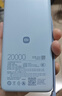 小米（MI）【3C认证】自带线充电宝20000 67W 浅蓝色可上飞机/火车 可充手机平板笔记本iPhone户外储能电源 实拍图