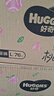 好奇（Huggies）铂金装小桃裤纸尿裤L76片(9-14kg)大号尿不湿【透爽散热】 实拍图