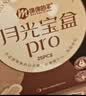 绵绵的羊月光宝盒PRO卫生巾套装透气防漏1盒25片京东自营超薄姨妈巾随心囤 实拍图