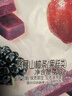 百草味桑葚山楂条408g山楂干片卷果丹皮蜜饯酸甜开胃办公休闲零食 实拍图