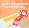 学而思小猴点读笔 英语语文智能点读笔幼儿园早教到小学儿童听读翻译阅读故事书绘本 中英双语翻译（配套可点读学而思raz英文分级阅读、摩比爱数学、神奇校车、拼音变变变等） 实拍图