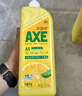 AXE斧头牌柠檬护肤洗洁精1.18kg*3瓶7.08斤家庭装 可洗果蔬不伤手 实拍图
