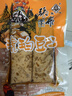 张飞琥珀豆干混合口味1kg四川特产豆腐干办公室休闲解馋零食追剧送礼 实拍图