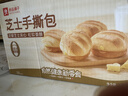 良品铺子 芝士手撕面包1kg早餐面包代餐点心休闲学生零食囤货下午茶 实拍图