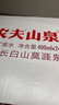 农夫山泉 长白山 饮用水 运动盖饮用天然矿泉水 400ml*24瓶 整箱装 实拍图