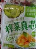 吉香居榨菜真芯 减盐早餐榨菜0添加脂肪25g*20袋咸菜下饭菜佐餐清淡榨菜 实拍图