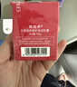 欧珀莱（AUPRES）520礼物 补水保湿淡化细纹修护水油平衡   均衡系列 淡纹修护柔润乳霜 50g 实拍图