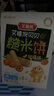 艾唯倪（ivenet）进口谷物棒夹心糙米饼 儿童早餐磨牙饼干宝宝零食 柑橘味40g 实拍图