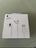 Apple/苹果 EarPods USB-C有线耳机 type-c有线耳机苹果耳机 苹果17有线耳机笔记本耳机游戏音乐 实拍图