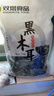 双塔黑木耳250g 东北特产干木耳小碗耳肉厚凉拌火锅食材南北干货 实拍图