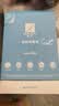 芭克kelocote疤克巴克硅酮疤痕贴辅助祛疤薄款硅胶疤痕贴5x15cm1片/盒 实拍图
