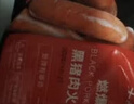 大希地牛肉烤肠400g 火山石烤肠早餐火腿香肠空气炸锅烧烤食材 实拍图