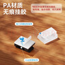 毕亚兹 线卡理线器 内径8mm自粘扁平线固定器走线神器网线电线卡扣 桌面收纳线扣线卡子100个装 实拍图