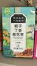 康琪爱倍栀子丁香桂花茶60g 草本三清茶胃火旺盛口臭茶去口臭肝火旺茶 实拍图