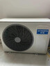 创维空调京创1.5匹新一级能效巨省电 国家补贴变频冷暖壁挂式纯铜管挂机以旧换新KFR-33GW/V3AA1A-N1MA 实拍图