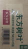 农夫山泉东方树叶绿茶500ml*15瓶无糖茶饮料0糖0脂0卡整箱装饮品 实拍图