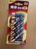 南孚5号电池12粒 五号碱性 聚能环5代 适用燃气表/耳温枪/血糖仪/鼠标/遥控器/血压计/挂钟/智能锁等 实拍图