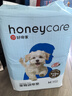 HONEYCARE好命家宠物尿垫猫狗尿片 训导防漏尿布 加厚狗狗厕所垫M码45*60cm 实拍图