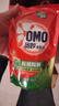 奥妙（OMO）吴磊好物去渍酵素洁净除菌除螨持久留香除味10.48斤校服净洗衣液 实拍图