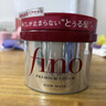 FINO芬浓 【常华森同款】浓厚美容液发膜230g*2 烫染免蒸护发素焗油膏 实拍图