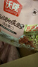 沃隆孕妇妈妈每日纯坚果600g/24袋零食营养节日送礼孕期礼盒 实拍图