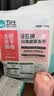 卫仕 五拼冻干全价全阶段猫粮 猫干粮 成猫幼猫高蛋白粮 山海盛宴 6kg 实拍图