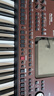 科乐格（KORG）电子琴 PA1000 PA700 PA5X PA600 专业编曲键盘合成器 编曲工作站 PA700合成器(61键) 实拍图