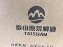 泰山啤酒（TAISHAN） 8度7天泰山原浆啤酒720mL*6瓶原浆 源头直发 京东自营 晒单实拍图