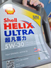 壳牌（Shell）全合成机油超凡喜力5W-30 API/SP级 4L灰壳汽车保养香港进口 实拍图