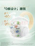 好奇（Huggies）小森林拉拉裤L40片(9-14kg)尿不湿心钻【透氧顶配更0痕】 实拍图