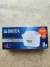 碧然德（BRITA）家用净水壶 滤水壶滤芯 MAXTRA Pro WLE 去水垢专家版PRO滤芯3只装 实拍图