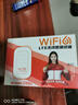 影腾随身wifi三网全国通用无线wi-fi6免插卡移动联通电信无限制大流量卡便携式网卡高速网络2026款5GHF 【三网通3000毫安充电款+白色】超长续航 实拍图