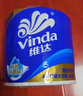 维达（Vinda）有芯卷纸 蓝色经典4层200克*27卷 高克重卫生纸 厕纸纸巾整箱 实拍图