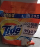 汰渍净白去渍洗衣粉柠檬清新10斤装 强效去渍 大袋批发非皂粉家庭装 实拍图