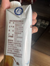 三元极致娟姗纯牛奶整箱250ml*10盒 整箱礼盒【新老包装随机发货】 实拍图